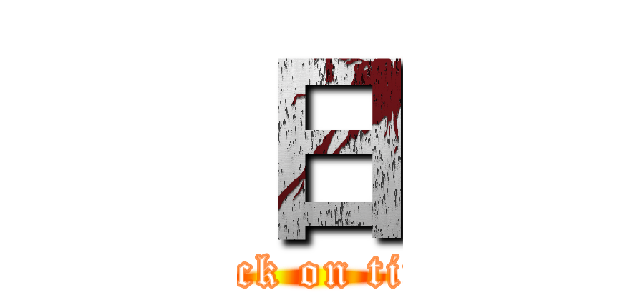 日 (attack on titan)