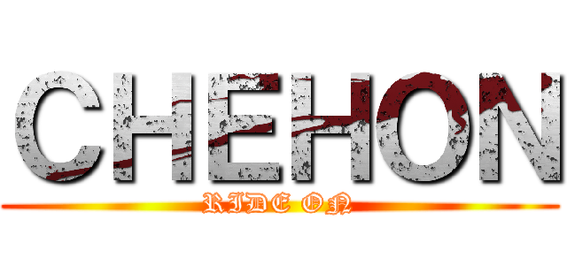 ＣＨＥＨＯＮ (RIDE ON)