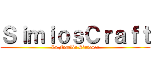 ＳｉｍｉｏｓＣｒａｆｔ (La Familia Simiesca)