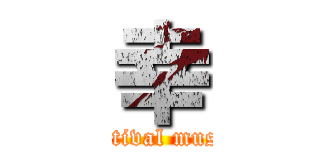 幸 (festival music)