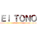 Ｅｌ ＴＯＮＯ (Se la come)