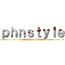 ｐｈｎｓｔｙｌｅ (attack on titan)