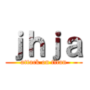 ｊｈｊａ (attack on titan)