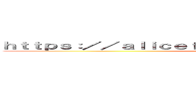 ｈｔｔｐｓ：／／ａｌｉｃｅｆａｍｉｌｙ－ｓｕｐｐｏｒｔ．ｃｏｍ／ (attack on titan)