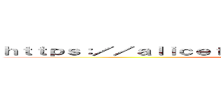 ｈｔｔｐｓ：／／ａｌｉｃｅｆａｍｉｌｙ－ｓｕｐｐｏｒｔ．ｃｏｍ／ (attack on titan)