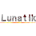 Ｌｕｎａｔｉｋ (4872)