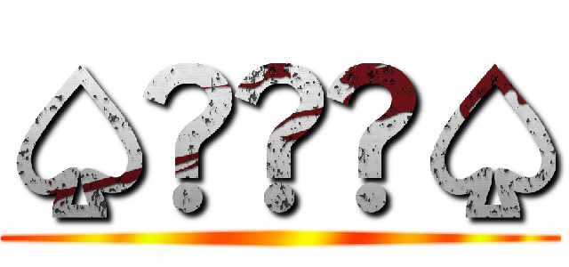 ♤𝔄𝔰𝔥♤ ()