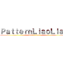 ＰａｔｔｅｒｎＬｉａｏＬｉａｏ (attack on titan)