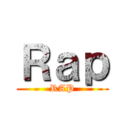 Ｒａｐ (RAP)