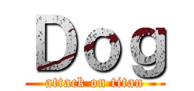 Ｄｏｇ (attack on titan)