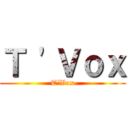 Ｔ \'Ｖｏｘ (T´Vox)