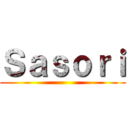 Ｓａｓｏｒｉ ()