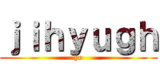 ｊｉｈｙｕｇｈ (yo)