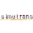 ｓｉｍｕｔｒａｎｓ (attack on Passagiere)