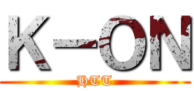 Ｋ－ＯＮ (HTT)