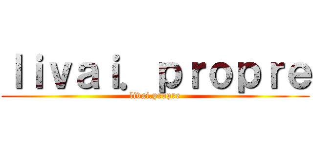 ｌｉｖａｉ．ｐｒｏｐｒｅ (livai.propre)