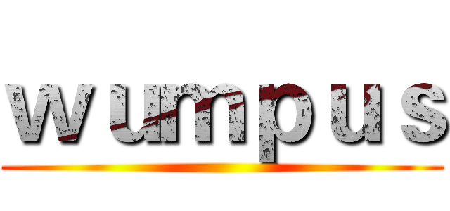 ｗｕｍｐｕｓ ()