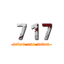 ７１７ (seven-one-seven)