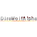 ＤｉｒｅＷｏｌｆＡｌｐｈａ (direwolfalpha)
