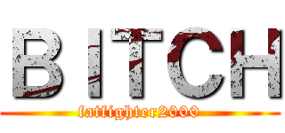 ＢＩＴＣＨ (fatfighter2000)