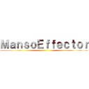 ＭａｎｓｏＥｆｆｅｃｔｏｒ ()