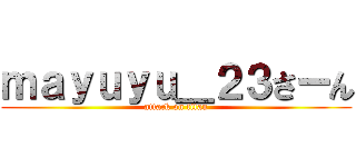 ｍａｙｕｙｕ＿２３さーん (attack on titan)