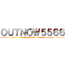 ＯＵＴＮＯＷ５５６６ (出去現在5566)