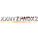 ＸＸＮＹＺＰＷＤＸＺ (XXNYZPWDXZ)