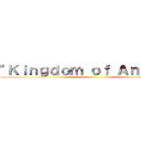 "Ｋｉｎｇｄｏｍ ｏｆ Ａｎｉｍｅ'' ()