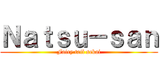 Ｎａｔｓｕ－ｓａｎ (Fairy tail sekai)