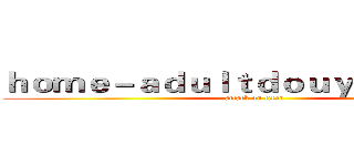 ｈｏｍｅ－ａｄｕｌｔｄｏｕｙｉｎ．ｃｏｍ (attack on titan)