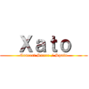   Ｘａｔｏ   (Concert Snare / Spain)