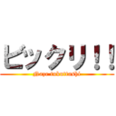 ビックリ！！ (Naze tukuttashi)