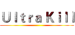 Ｕｌｔｒａ Ｋｉｌｌ ()