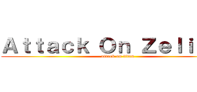 Ａｔｔａｃｋ Ｏｎ Ｚｅｌｉａｎｔ (attack on titan)