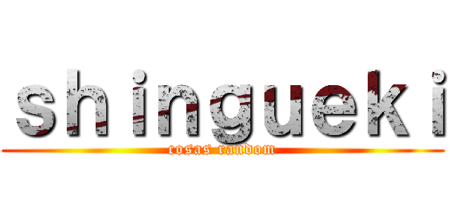 ｓｈｉｎｇｕｅｋｉ (cosas random)