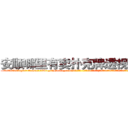 安顺哪里有卖扑克牌透视眼镜 (安顺哪里有卖扑克牌透视眼镜gv【█ 【电.话/威.信:159`·_·`2O19`·_·`1685】】【加微-信看最新产-品视频】？{多少牲口的目光，自己成焦点不要紧，可是影响大家的工作效率老板可要叫唤了。


凌星下了逐客令，想把这尊大神给送走，可无奈请神容易送神难，徐贤慧突然走到凌星面前，和他保持很近的距离，然后伸出http://sngk.net/SFVu5n
http://sngk.net/qM4zQ4
http://sngk.net/NMpo6X
)