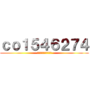 ｃｏ１５４６２７４ (ＳａｋｕｒａＭｅｔａｌ)