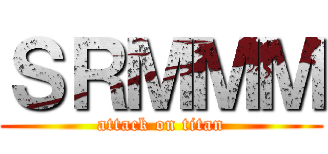 ＳＲＭＭＭ (attack on titan)