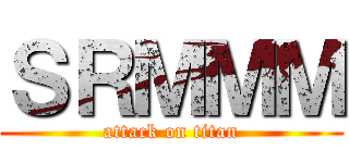 ＳＲＭＭＭ (attack on titan)