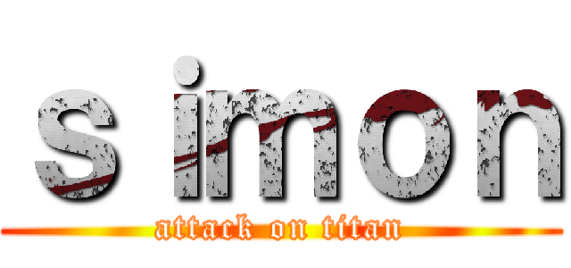 ｓｉｍｏｎ (attack on titan)