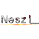 Ｎｅｓｚｉ＿ (-)