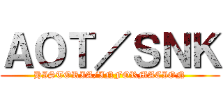 ＡＯＴ／ＳＮＫ (HISTORIA/INFORMACION)