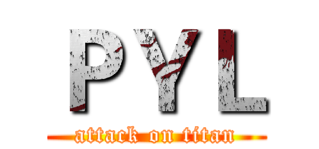 ＰＹＬ (attack on titan)
