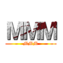 ＭＭＭ (MMM)