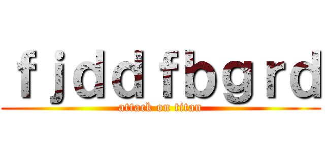 ｆｊｄｄｆｂｇｒｄ (attack on titan)
