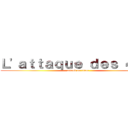 Ｌ'ａｔｔａｑｕｅ ｄｅｓ ４°Ｄ (attack on titan)
