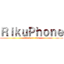 ＲｉｋｕＰｈｏｎｅ (attack on riku)