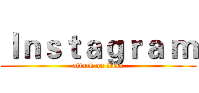 Ｉｎｓｔａｇｒａ ｍ (attack on titan)