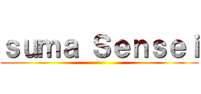 ｓｕｍａ Ｓｅｎｓｅｉ ()